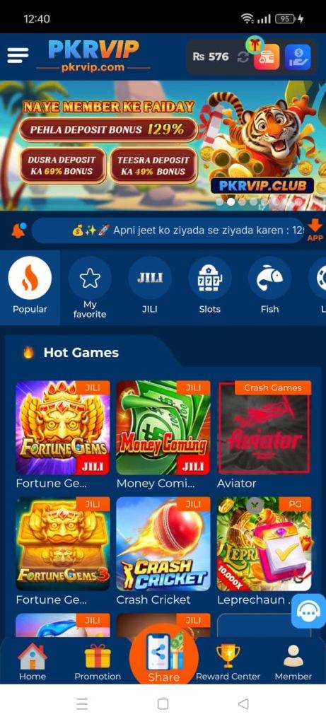 PKRVIP Game